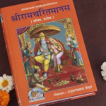 Kharmas 2024: खरमास कब होगा समाप्त? इस पूरे 1 महीने भूलकर भी न करें ये 5 गलतियां, होगा अशुभ, इन कार्यों को करने से मिलेगा शुभ फल