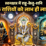 गूगल क्रोम हाई अलर्ट: 350 करोड़ यूजर्स के डेटा पर ‘जीरो-डे’ अटैक का खतरा, सरकार ने भी जारी की चेतावनी