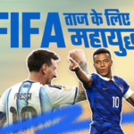 संत की युवाओं को जीवनदायिनी सीख: सफलता के लिए ऊर्जा बिखेरने के बजाय एक दिशा में लगाएं; एक समय में केवल एक ही लक्ष्य पर करें फोकस