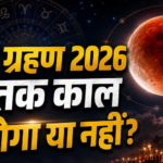 दिल्ली से जयपुर तक स्वाइन फ्लू का अलर्ट! अस्पतालों में बेड-दवाओं की तैयारी तेज