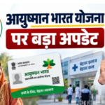 आगर मालवा में सड़क हादसे का चौंकाने वाला राज, 5 लाख में हत्या की साजिश का आरोप