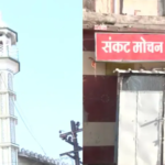 स्कूल के नाश्ते में निकली मरी छिपकली, 40 बच्चे बीमार; अस्पताल में मचा हड़कंप