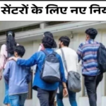 ‘मोदी कहीं नहीं जाएंगे’ कहने वाले को खड़गे का जवाब, बयान पर गरमाई राजनीति